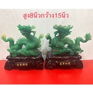 Dragon Double Glass Lure Lucky Golden Resin Jade Color Wooden Base Height 8 Inches Year 67