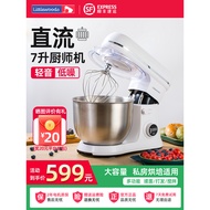 7Small electric mixer for whipping cream and mixing dough, suitable for home and commercial use, des