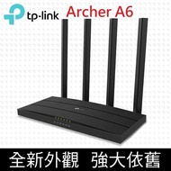 【TP-Link】 Archer A6 AC1200 Gigabit雙頻無線網路 MU-MIMO WiFi路由器