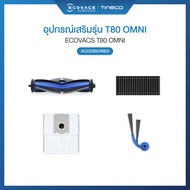 ECOVACS ECOVACS DEEBOT T80 OMNI  ACCESSORIES - อุปกรณ์เสริมของรุ่น DEEBOT   T80 OMNI