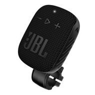 JBL Wind 3S 藍牙單車握把喇叭/便携藍牙喇叭