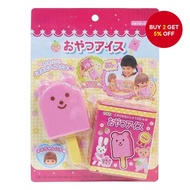 Strawberry Popsicle Pudding Ice Cream Set: Realistic Feeding Pretend Play Food Toy, Educational Gift