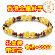 999純金色貔貅手錬男女士石榴石黑曜24k黃金色貔貅手錬情侶
