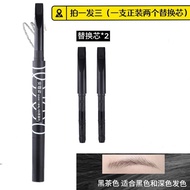 【Spot goods现货】自动切眉笔斜坡锋双头眉笔(正装)眉笔