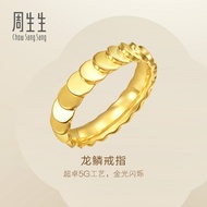 Chow Sang Sang 周生生 999 Pure Gold Essence Scaly Layered Design Ring for Women & Men (Size: 13 Diamete