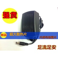 Suitable for CNR phantom phantom v700 v700plus Scanner Power Adapter Power Cord