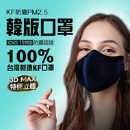 U-mask防霾PM2.5成人立體口罩3片裝13袋共計39片(藍色)