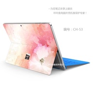 12 inch Microsoft New Surface Pro5 /Pro notebook tablet double one shell personality protection film