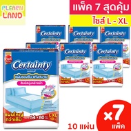 แพค7สุดคุ้ม Certainty แผ่นรองซับ ผู้ใหญ่ ผู้ป่วยติดเตียง เซอร์เทนตี้ ไซส์ L 10 แผ่น 4 แพค รองเตียง ก