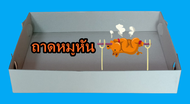 ถาดกระดาษกลาง(แพค10ถาด) ขนาด 40*56*10 เซนติเมตร กล่องหมูหัน  กล่องโดนัท  ถาดเบเกอรี่ ขนาดใหญ่ ใส่อาห