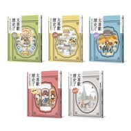 I Love History Too Much Light For Elementary School Students 1-5: From The Original Era To Wei Jin N