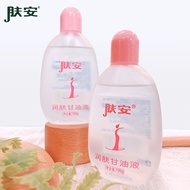 Old Brand Langqi Skin An Glycerin Moisturizing Glycerin Liquid Moisturizing Skin Season Glycerin Rea