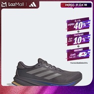 adidas Running Supernova Rise 2 Running Shoes Men Grey JI1409