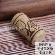 High-Quality Red Wine Cork Wine Cork Glass Cork Conical Cork Oak Cork Red Wine Cork 0PIY