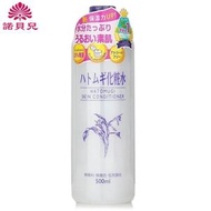 Hatomugi - 薏仁補濕化妝水 500ml (平行進口)