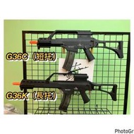 【賣銃Gun】水彈槍#24A 億泰HK G36 水彈槍 YT G36C G36K Gel Blaster