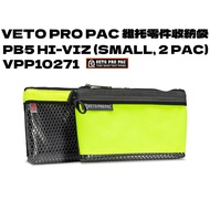 [Tainan Wanfeng Tools] [VETO PRO PAC Vito Parts Storage Bag (2pcs 1 Set) PB5 HI-VIZ VPP10271]