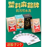 Mahjong Cards Playing Cards Travel Portable Paper Thickened Playing Cards Household Silent Mahjong P