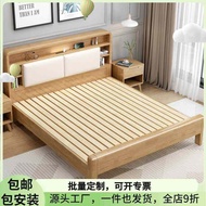 Modern Minimalist Master Bedroom Bed Frame Storage Canopy Bed Double Size Wedding Bed 1.5 Size Ideal