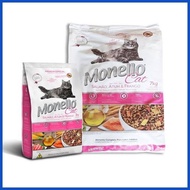 ✾ ◜ └ Monello Adult Cat Food REPACKED