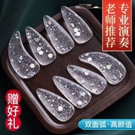 Xuanhe Guzheng Nails Children Adults Dedicated Beginner Exam-Grade Play Guzheng Nails Prosthetic Nai