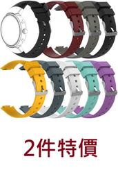 KINGCASE (現貨) 2件特價 華碩 ZenWatch3 錶帶軟膠矽膠錶帶