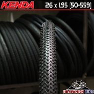 ยางจักรยาน KENDA ขนาด  26x1.95 (50-559) นิ้ว (ราคาต่อ 1 เส้น, ไม่รวมยางนอกและยางใน)