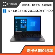 「點子3C」Lenovo ThinkPad L14 G2 14吋 i5-1135G7 16G 256G SSD+1T HDD 內顯