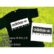 BT594 Adidas Originals T-Shirt
