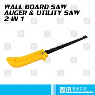 Wall Board Auger Plaster Ceiling Gypsum Drywall Wood Partition Wall Board Hand Saw Gergaji Siling Kapur 180MM(7")