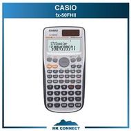 ＊限時優惠＊ 【原裝行貨】 Casio Fx-50FH II 計數機 H.K.E.A.A. APPROVED 香港考試評核局 批准使用 50FHII DSE fx50fhii