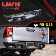 กันชนท้าย Revo 2015-2023 รุ่น RB-013 แบรนด์ LWN4x4 กันชนหลังออฟโรด OFF ROAD TOYOTA Revo รีโว่ กันชนเหล็กหนามีไฟถอย