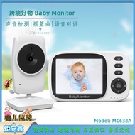 Baby monitor wireless baby care device voice intercom monitor baby monitor
