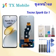 For ชุดหน้าจอ Tecno spark Go 1 งานมีประกัน ทางร้านได้ทำช่องให้เลือกนะค่ะ