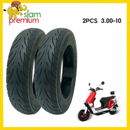Siam premium ยางนอก3.00-10 ยางนอกใช้สำหรับ มอเตอร์ไซค์ไฟฟ้า ยางกันลื่นสูญญากาศ(ไม่ใช้ยางใน) รถไฟฟ้าผ