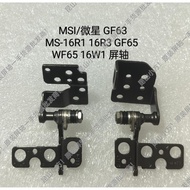 Suitable for MSI/MSI GF63 MS-16R1 16R3 GF65 WF65 16W1 Screen Shaft Hinge Hinge