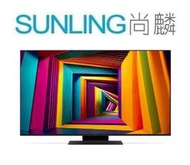 SUNLING尚麟 LG 65吋 4K UHD 液晶電視 65UR9050PSK 新款 65UT9150PTA