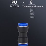<ARZ>Pneumatic joint Pu straight pipe joint pu4-pu16 connecting outer diameter 4mm 6mm 8mm 10mm 12mm