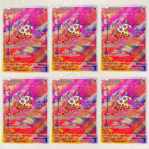 DIY Cubone 040/07 Foil Texture Cards Chinese Version Collectible Grade Premium Anime Collection Card