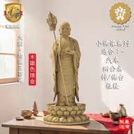 1 Foot. Stone Gold Standing Posture Ksitigarbha Bodhisattva-DIZANG BODHISATHVA
