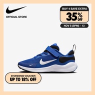 Nike Kids' Revolution 7 Little Kids' Preschool Shoes - Game Royal