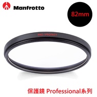 Manfrotto Professional Protective Filter 82mm