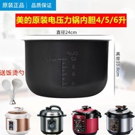 Original Beauty Electric Pressure Cooker Liner 4L/5L/6L Black Crystal Electric High Pressure Cooker 