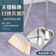 Stainless Steel Thickened Household Dustpan Garbage Shovel Broom Two-Piece Set Dustpan Household Dus