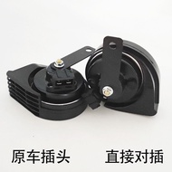 แตรรถชนิดใหม่เหมาะสําหรับ Haval H6 H9 H2s H4 Big Dog F5น้ํากําลังสูง 80w 4 โอห์มคุณภาพเสียง