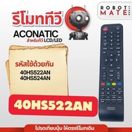 Tv Remote Control 40HS522AN For Use With Models 40HS522AN 40HS524AN Products Are Available From Thai