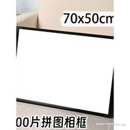 1,000 Pieces Puzzle Dedicated Photo Frame 50 * 70 and 50 * 75cm Wall-Mounted Frame Simple High-End P