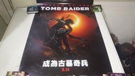 PS4 古墓奇兵 暗影 中文宣傳海報