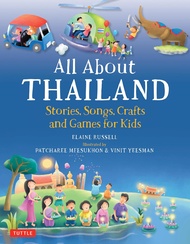 All about Thailand : Stories Songs Crafts and Games for Kids [Hardcover]