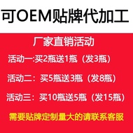 Medical Ozone Oil Ozone Treatment Oil Antibacterial Agent Tri-Ozone Blue Ozone Antibacterial Liquid 